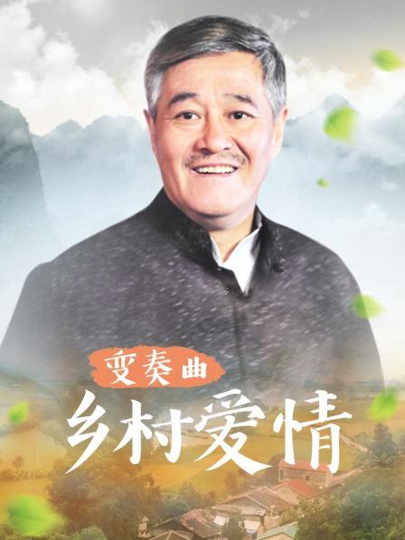 小三偷情流出